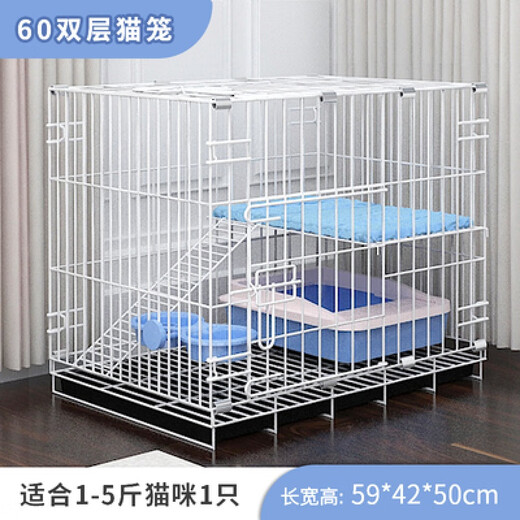 Congteng dog cage large dog multi-story villa foldable installation-free cat house cat nest cat cage with toilet Guangdong Guangzhou 60 small double-layer white movable model platform + ladder + cat hammock + cat litter