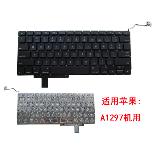 苹果 macbook pro A1278 A1322 Air A1369 A1466 A1405键盘 A1502 键盘  送螺丝