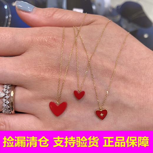 Fat Donglai's same 18k gold red heart necklace purchased from Japan for little girl, yellow size, small red heart, small size
