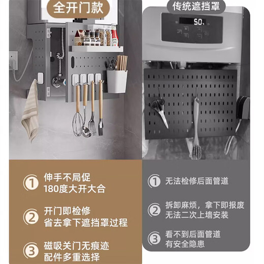 L AMAVO gas water heater shielding cover kitchen wall-mounted furnace pipe natural gas pipe hiding decorative cover hole plate shielding plate customized special photo contact customer service thickened carbon steel upgraded traceless can open the door