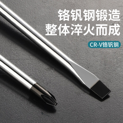 Niuxiang screwdriver set one-word cross screwdriver with magnetic household multi-functional plum blossom flat-mouth screwdriver industrial-grade screwdriver set 8-piece set eleven-word screwdriver