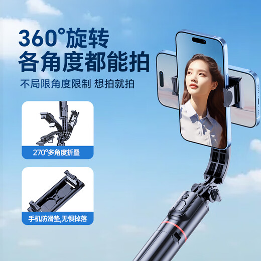 Miniso (Miniso) [Golden Ration] Selfie Stick Trípode retráctil Teléfono móvil Piso de 360 grados giratorios Multifuncionales portátiles portátiles en vivo selfie artefacto manzana Huawei xiaomi
