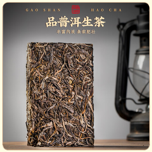 Sanyin Tea 2011 Banzhang Laozhai Laobanzhang Pu'er Tee Roh Tee Yunnan Menghai Ancient Tree Spring Tee Kuchen 400g