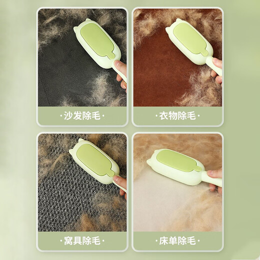 Zigman cat hair cleaner, hair removal and shaving brush, cat and dog hair stick remover, dog hair removal pet supplies