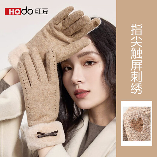 Hodo wool gloves for women, autumn and winter warm plus velvet gloves for driving and riding, windproof and cold-proof touch screen gloves