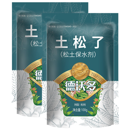 Devodo loosening essence soil loosening agent 100g*2 improves water retention and regulates acid-base flower soil potted anti-hardening activator