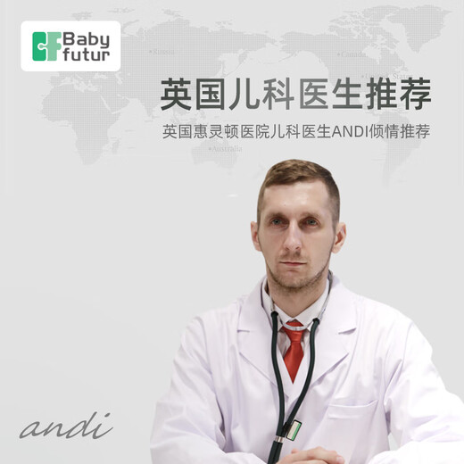 Baby futur电动吸鼻器 新生婴儿童宝宝 鼻腔清洁通洗鼻塞鼻涕屎器 3档充电款 薄荷绿（电池款）1支盐水