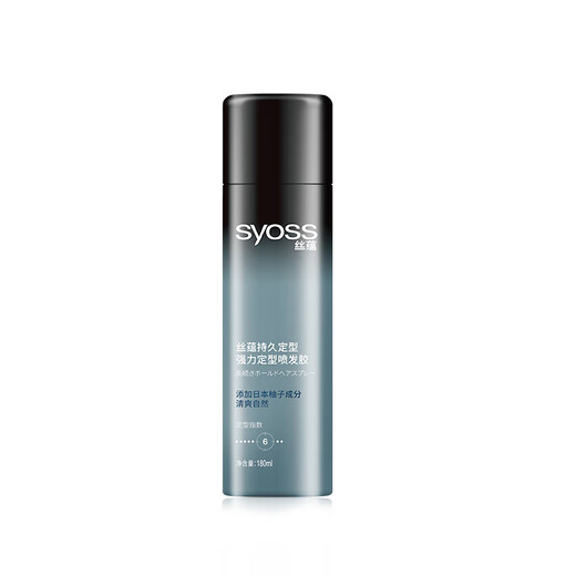 丝蕴（syoss）持久定型强力定型喷发胶180ml 蓬松自然清爽快干不粘腻