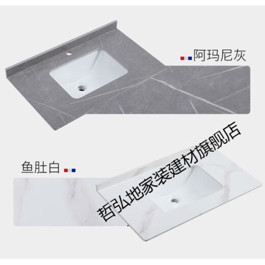 Bingqian slate stone pattern integrated single basin countertop hanging bathroom cabinet basin washbasin bathroom washbasin length 60 width 47cm single basin remark color