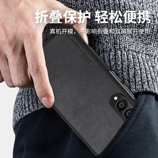 Su Su adapté pour Samsung Fold4 Mobile Phone Case Samsung Galaxy Z Fold4 Case de protection Zfold4 Barre de mouton Skin Écran pliant Écran Anti-Fall Cuir Cuir pour femmes Shell Men's Shell Starry Sky Black