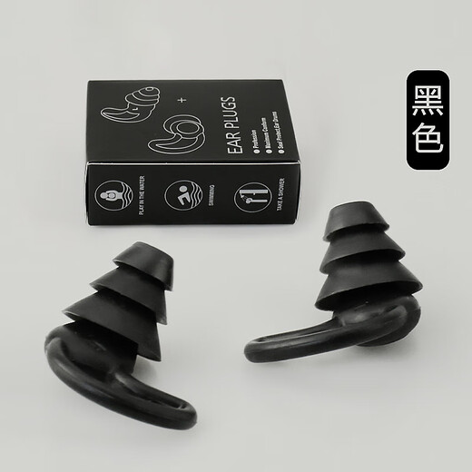 Baiji swimming earplugs waterproof professional nose clip adult bathing ear anti-water artifact diving nose clip set white bullet earplugs + nose clip + storage box