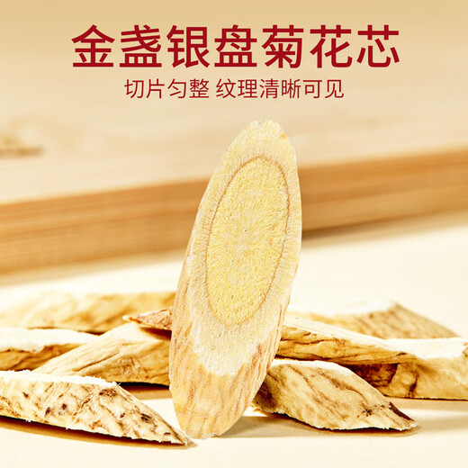 Recalling the Jiangnan American ginseng, wolfberry, astragalus and mulberry four-piece gift box Suisheng Xin combination flower tea to give to parents and elders nourishing gifts