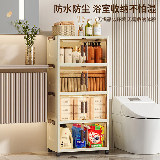 Quanpin House storage cabinet box storage simple wardrobe snacks clothes kitchen folding multi-layer installation-free bedside storage cabinet thickened and reinforced upgraded model 60 wide four layers next day fast delivery, door-to-door delivery
