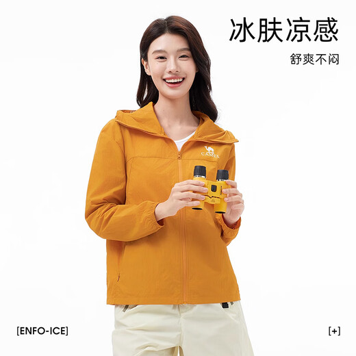 骆驼（CAMEL）女装防晒衣女轻薄皮肤衣透气宽松凉感速干防晒服 A25BAEO132  M