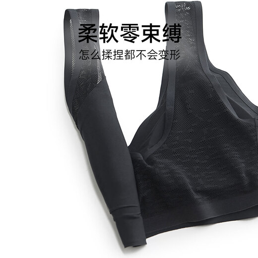 香蜜闺秀内衣女【无尺码】无痕吊带背心式肤隐形舒适无钢圈美背文胸女 1212019黑色 均码