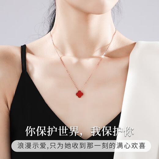 Givenchy light luxury 18K color gold diamond four-leaf clover necklace women's rose gold jewelry birthday gift for girlfriend 18K gold red agate diamond four-leaf clover