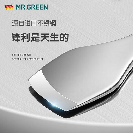 
MR.GREEN German pedicure knife set decoration nail artifact special nail scissors hawk nose pliers imported gift 8 piece set Mr-9203