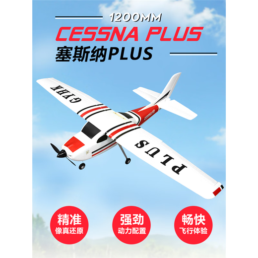 Cessna 182PLUS modèle d'avion d'entraînement à voilure fixe avion d'entraînement air-air télécommande avion planeur formation PNP puissance avancée (rouge) version XT60 Cessna 182PLUS
