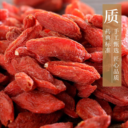 康美枸杞子 滋补明目免洗红枸杞子饮片级别枸杞菊花茶中药中药材抓配精制饮片礼盒礼物 100g（10g*10袋）