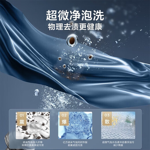 LittleSwan Xiaowumei Pulsator Washing Machine Fully Automatic Home 10KG Water Magic Cube Anti-Tangle Ultra-Fine Cleaning Foam TB10VE40D Trade-in National Subsidy OCC