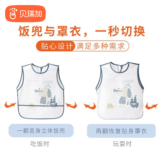 Babyprints Kinderkleidung Baby essen Lätzchen Baby Lätzchenspritzer Kleidung wasserdichte Rückenkleidung Schlucken Sie Taschenhülsen und zweiteiliger Pack