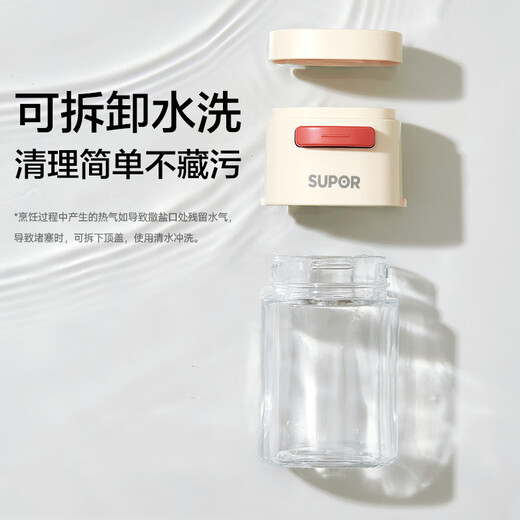 SUPOR salt shaker quantitative salt control glass seasoning jar food-grade seasoning jar household seasoning box kitchen seasoning bottle combination single pack 0.5g precise salt spreading is not easy to agglomerate