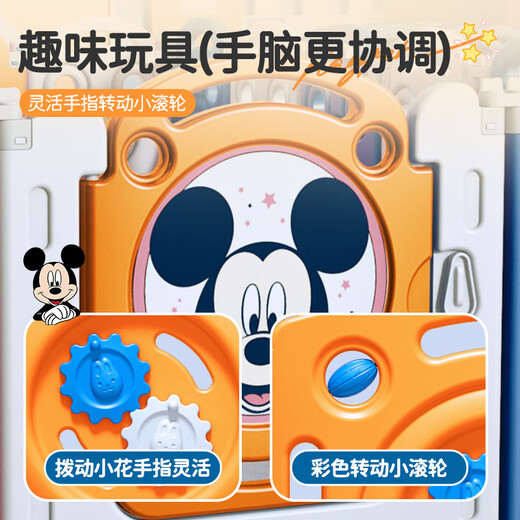 Disney baby children's game baby fence floor living room crawling mat crawling mat household child safety fence Mickey fence 22+2 (outer diameter 1.8*2.1m) Integrated foldable floor fence + mat + storage bag
