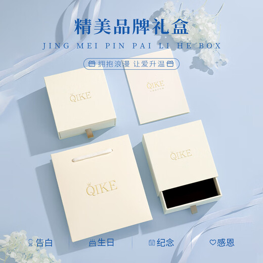 七可飞鸟与鱼银戒指女单身尾戒素圈饰品纪念日生日礼物实用送女友老婆