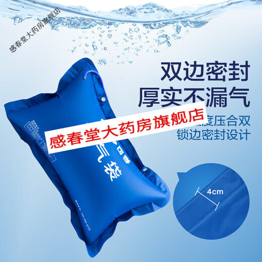 Kefu oxygen bag household large capacity portable oxygen bag first aid elderly pregnant women oxygen bottle pillow