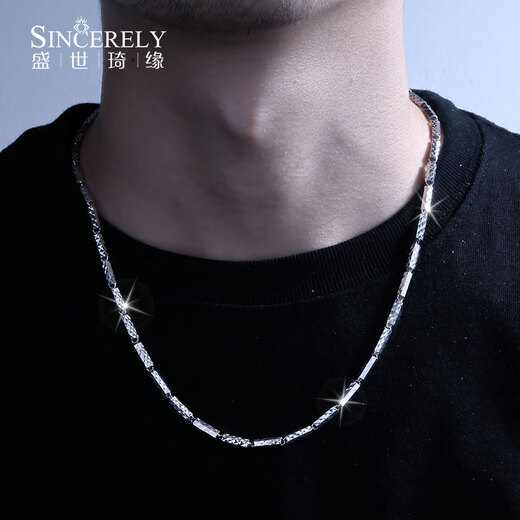 SHENGSHIQIYUAN platinum necklace men's trendy brand personality high-end bamboo chain pt950 men's platinum necklace gift for boyfriend 14.6g/length 55cm/M buckle