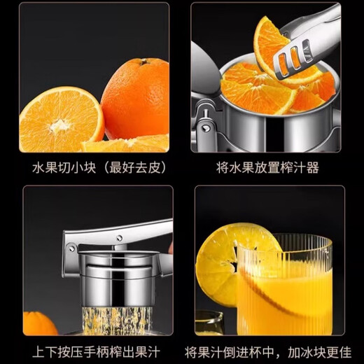 Jingyan manual juicer, hand-pressed orange juice press, pomegranate orange juice press, commercial hand-pressed stall artifact, 1 second juice production, simple and labor-saving, dense hole design | juice separation | stainless steel material