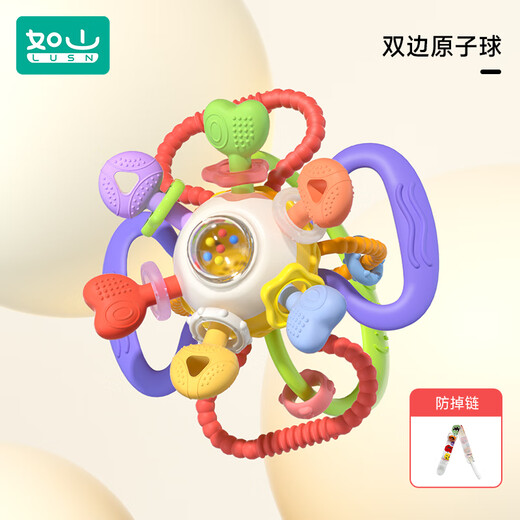 Rushan Manhattan hand ball baby toy silicone chewable teether baby 3 to 6 months old holding molars 0 to 1 years old sixth generation ball bilateral atomic ball free anti-drop chain