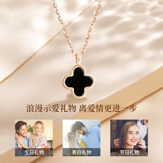 Grace Girl original 18K gold four-leaf clover necklace female rose gold clavicle chain Chinese Valentine's Day birthday gift for girlfriend