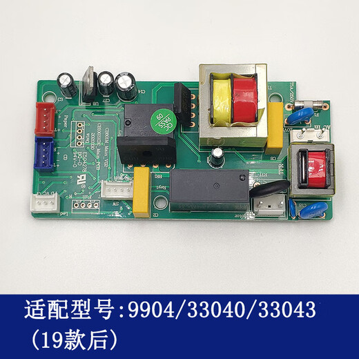 Customized for 9904 33152 9905 9906 9912 9920 9953 shredder mainboard 9904 (mainboard)
