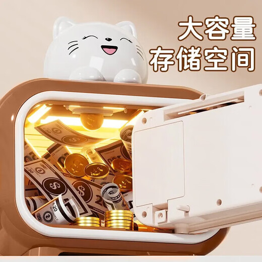Beichuzhong Piggy Bank Kinder Spielzeug Mädchen Geburtstagsgeschenke für Jungen 7-14 Jahre alt 8-12 Jahre alte sichere Kabinett Grundschule Schüler Geschenke Chinesisch und Englisch zweisprachig [Fingerabdruck + Passwort + Schlüssel] Brown Cat Gift Box Batterie Modell 3-6-10 Jahre altes praktisches Mädchen 7-13 Jahre altes Mädchen Geben Sie Tochter Geschenke Geben Sie Tochtergeschenke Geben Sie Tochtergeschenke Geben