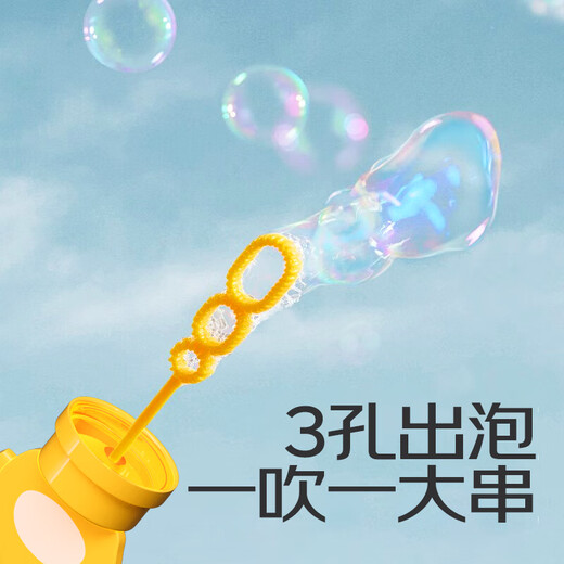Sodi Handheld Handing Bubble Machine Gun Stick Baby Kindergarten 1-3 años Pequeña trompeta Mini Cartoon Boy and Girl Toy Birthday Gift