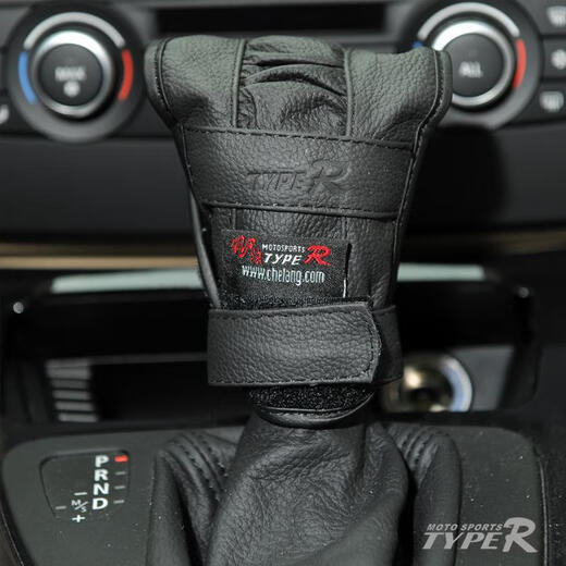 Haizhiyang Automobile Ensemble d'engrenages en cuir manuel Glove Glove Greate Automatic Gear Set Decoration Decoration Ensemble d'engins intérieurs TR-829