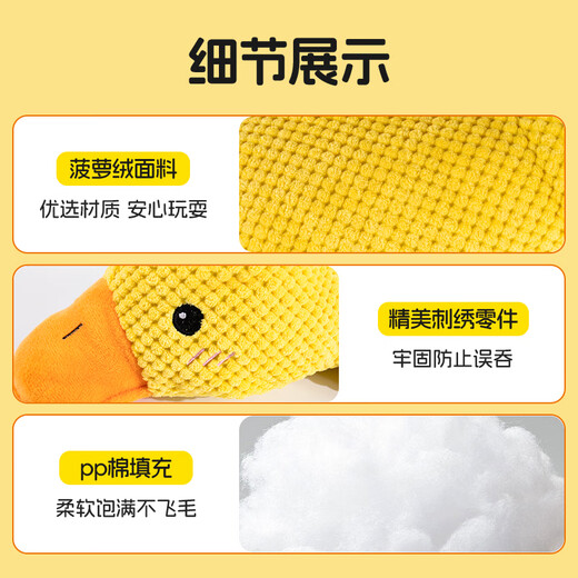 Qi Oh Dog Toy Resistant to Bite and Molars, Sound Toy for Medium and Large Dogs, Border Collie Corgi, Boredom Relief Artifact, Pet Supplies, Sound Toy, Charge Duck, Small Size 22*25cm