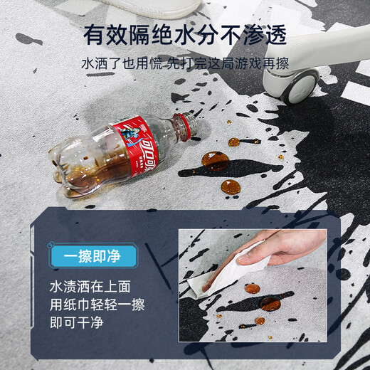 电竞房地毯客厅免洗可擦男生卧室书房电脑椅家用地垫隔音防滑耐脏 锐潮-15689 240cm*300cm