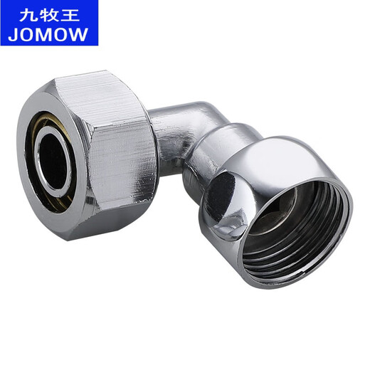 
Jiumuwang Sanitary Ware aluminum-plastic pipe movable elbow 12161/2 card sleeve elbow aluminum-plastic inner teeth movable elbow inner wire No. 1 copper material model one price