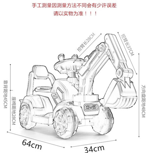 NAVO儿童挖掘机玩具车可坐人超大号电动挖土机可骑男孩遥控汽车工程车 单独遥控器