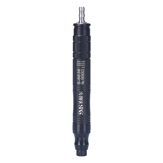 
Saint-Nair pneumatic grinding machine mini industrial grade wind grinding pen small high-speed jade engraving grinding polishing machine S-6636 large torque package one glue/mold