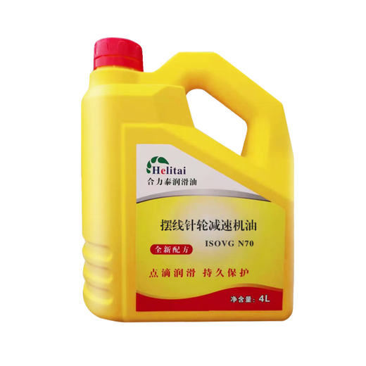 Special oil for cycloid reducer N70 No. 90 N46 reducer oil motor gear oil mechanical oil lubricant N46 special oil for cycloid reducer 4L