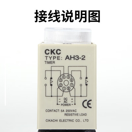 Control time relay AH3-3 AH3-2 power on delay 220V380V10S30S timer switch AH3-3 AC220V x 6S x without base