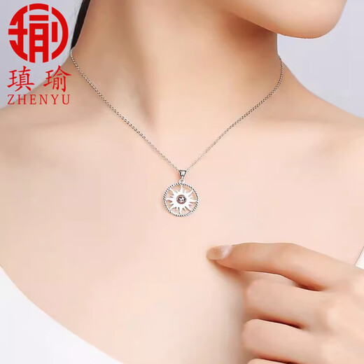 Aiyu PT950 transfer bead platinum pendant for women, rotatable hollow warm sun necklace, fashionable and versatile platinum necklace gift, pendant only