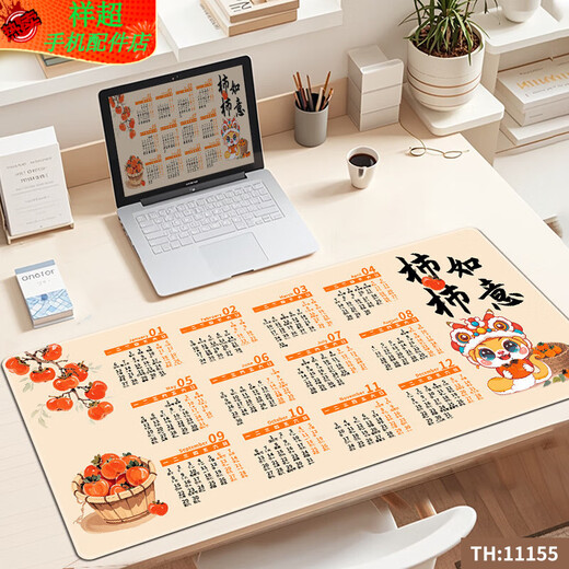 Qinluo 2025 Snake Year Calendar Mouse Pad Extra Large Office Computer Keyboard Pad Home Desk Pad Thickened Customized Desk Calendar 11154 Anything Past 1000x500x4mm
