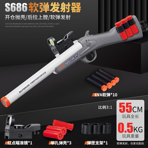 Boy birthday gift s686 spray launcher toy gun Laifu s686 ejection shell can launch children's soft bullet gun manual pull bolt long 686 gray