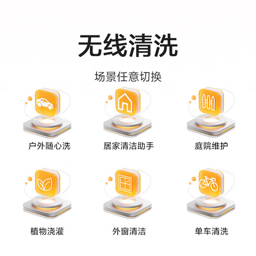 Mijia Xiaomi wireless car washing machine 2 multi-functional household lithium-ion high-pressure car washing water gun portable car washing machine same model as Mr. Lei