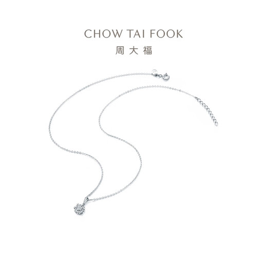 Chow Tai Fook Pamper Series Sweetheart Necklace 18K Gold Diamond Pendant U185970