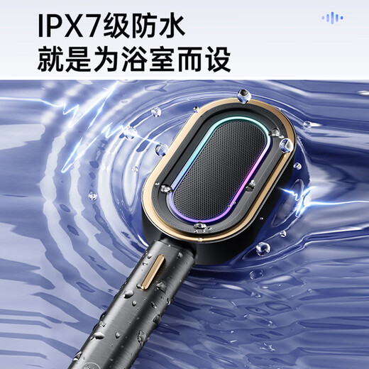 九牧（JOMOO）音乐花洒小牧卫浴沐浴防水蓝牙音箱硅胶除垢手持花洒淋浴喷头9920 时光银MQS9930-100-2C0-11